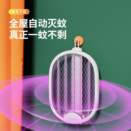 扬子折叠电蚊拍K27 商品图1