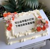 【优品系列】---鲜花【庆典蛋糕】款式二 商品缩略图0