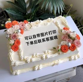 【优品系列】---鲜花【庆典蛋糕】款式二