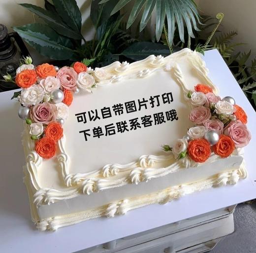 【优品系列】---鲜花【庆典蛋糕】款式二 商品图0