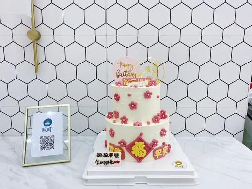 小桃花福气满满双层蛋糕 商品图0