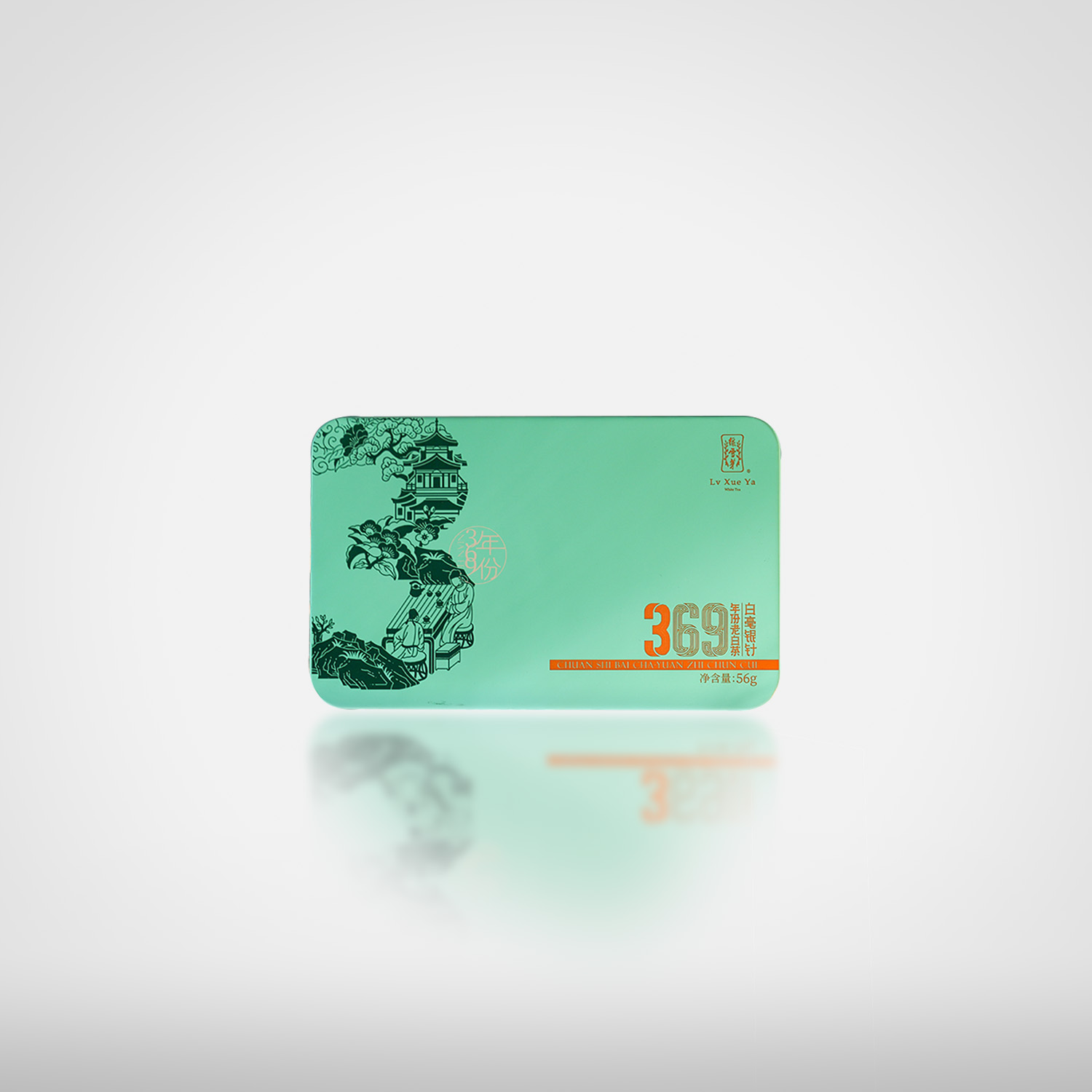 369年份老茶-三年陈韵白毫银针56g