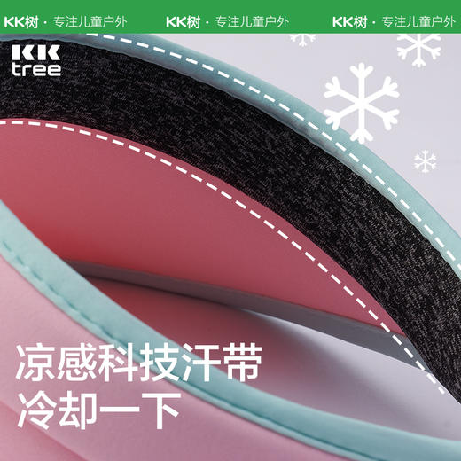 KK树儿童防晒帽宝宝空顶遮阳帽男女童运动防紫外线户外大帽檐夏季夏宠冰果乐空顶帽 商品图4
