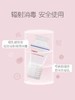 婴儿母乳储存袋奶水储存保鲜袋 商品缩略图4