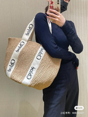 Chloe woody 草编水桶包