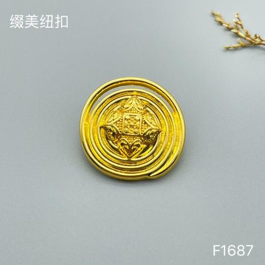F1687 商品图3