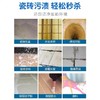 洁星力草酸粉不伤手不伤釉无臭强力洁瓷粉家庭浴场酒店卫生间厕所墙面马桶除锈剂去除污垢清洁粉1包 商品缩略图3
