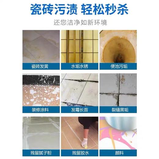 洁星力草酸粉不伤手不伤釉无臭强力洁瓷粉家庭浴场酒店卫生间厕所墙面马桶除锈剂去除污垢清洁粉1包 商品图3