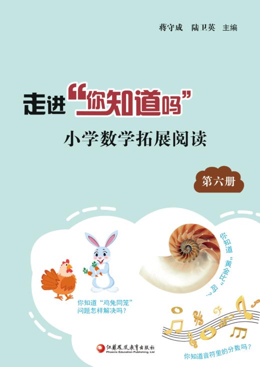 第六册 商品图0