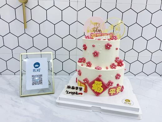 小桃花福气满满双层蛋糕 商品图2