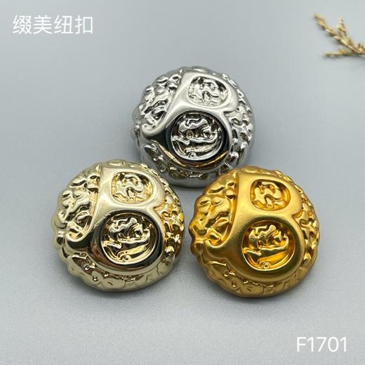 F1701 商品图0