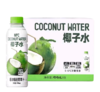 【周五自提】山姆 叮个椰 100%椰子水  414ml*8 商品缩略图0