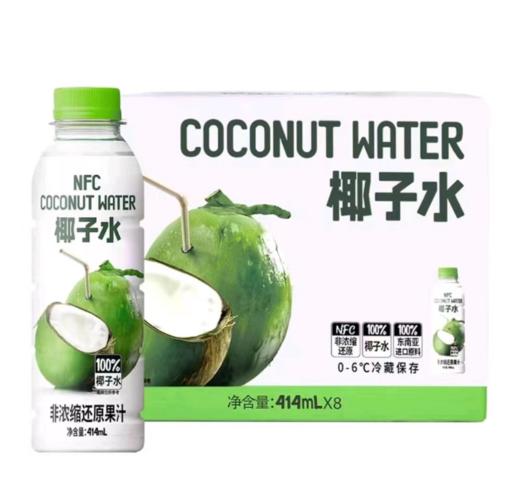 【周五自提】山姆 叮个椰 100%椰子水  414ml*8 商品图0