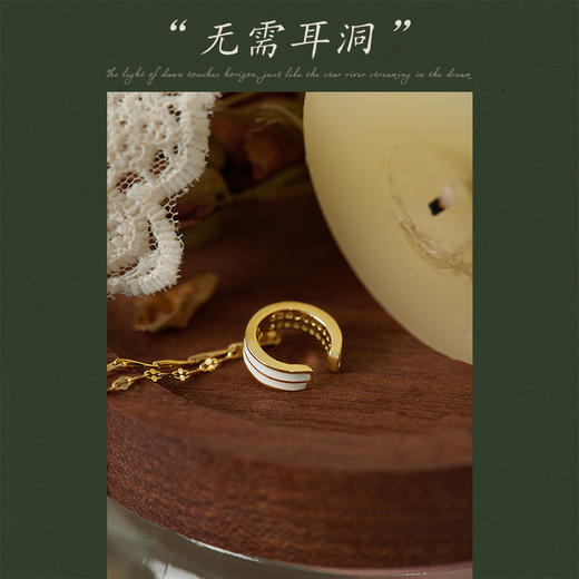 Oflye潮流饰品 长款流苏耳骨夹小众设计C形拼接耳夹无耳洞女个性耳挂 商品图1