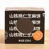 一米市集严选 山核桃仁芝麻饼235g/盒 高钙高蛋白 酥脆醇香 商品缩略图0