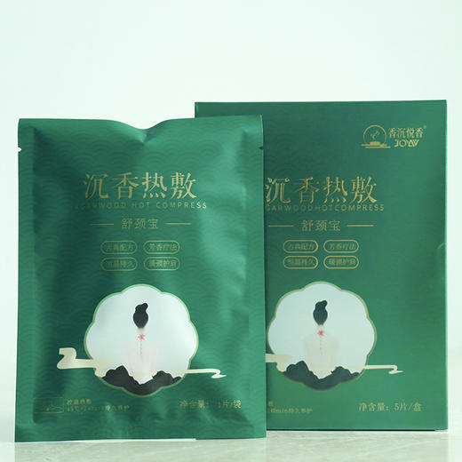 自营（香悦沉香）-沉香热敷舒颈宝 5片/盒 65x125x165mm 商品图1