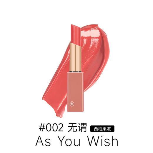 【双十二返场】Fan’s Red Carpet 念念新语唇膏 商品图3