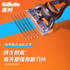 吉列锋隐5层刀片（4刀头） 商品缩略图2