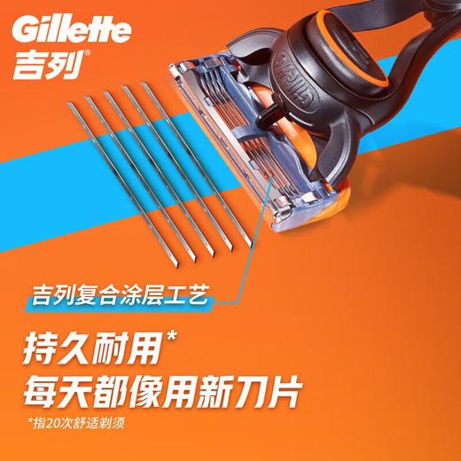 吉列锋隐5层刀片（4刀头） 商品图2