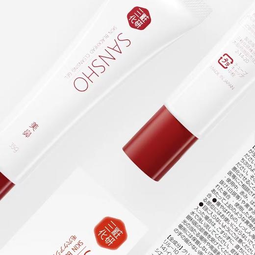 （小眠专属）日本进口 三妆去鼻部黑头凝胶35g 商品图3
