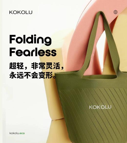 【纯色经典款】KOKOLU珂珂璐 百搭轻便简约 大容量通勤 环保休闲包 可机洗不掉色 商品图4