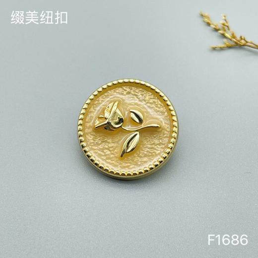 F1686 商品图2