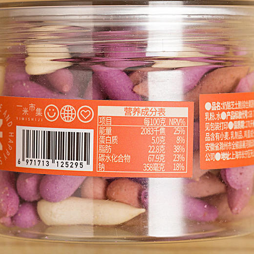 一米市集严选 奶酪芝士脆45g/罐 非油炸 酥脆香甜 浓浓奶香 商品图2