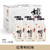 姚淑先 鲜炖本草银耳羹 小润瓶【限时福利   2箱79.9元】 商品缩略图6