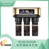 井蓝富硒净水器 商品缩略图0
