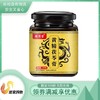 靓济堂黄精茯苓膏 商品缩略图0
