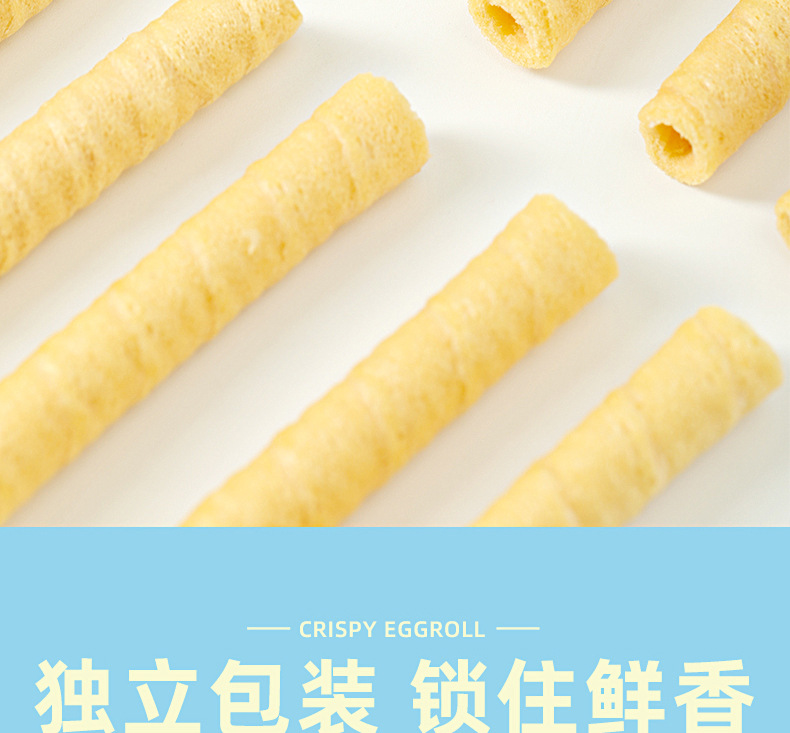 喏酱脆蛋卷详情790-拷贝_09.jpg