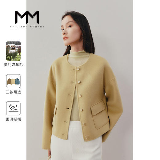 【商场同款】麦檬冬双面呢大衣5DA170801 商品图0