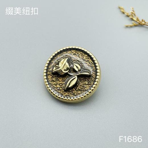 F1686 商品图3