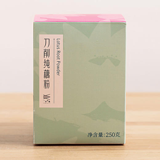 一米市集严选 刀削纯藕粉250g/罐 山塘红花鲜莲藕 香绵润滑 商品图0