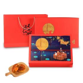 【天涯共此时】清真月饼礼盒8粒/盒 全国包邮