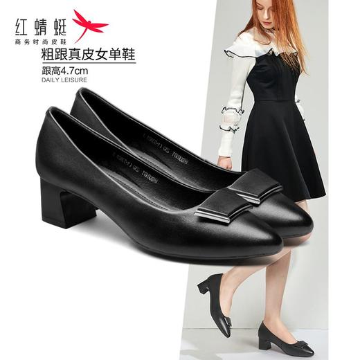 DD-女鞋高跟鞋新款浅口粗跟英伦时尚尖头职场工作女鞋 商品图9