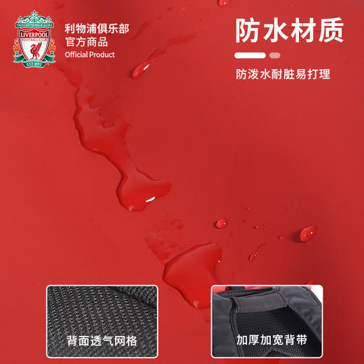 利物浦俱乐部官方商品丨红色PU双肩包背包足球迷书包正品球迷周边 商品图3