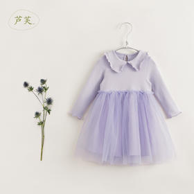 【马克珍妮 芦芙】秋装新款 花边翻领拼接网纱连衣裙231702