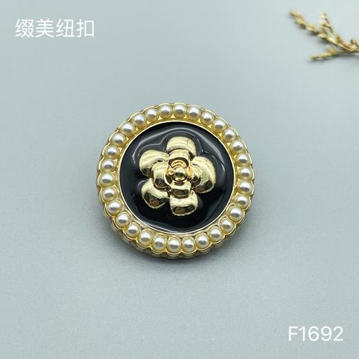 F1692 商品图3