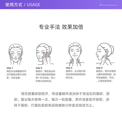 雅顿金胶胶囊精华60粒/90粒 商品图9