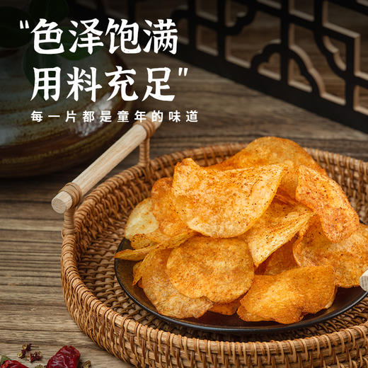 贵州特产但家土豆片（三种口味） 商品图5