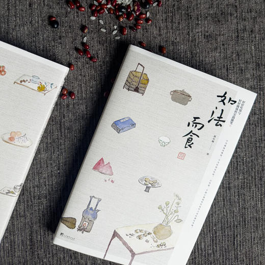 如法而食 赵长城 著 作品集 商品图1