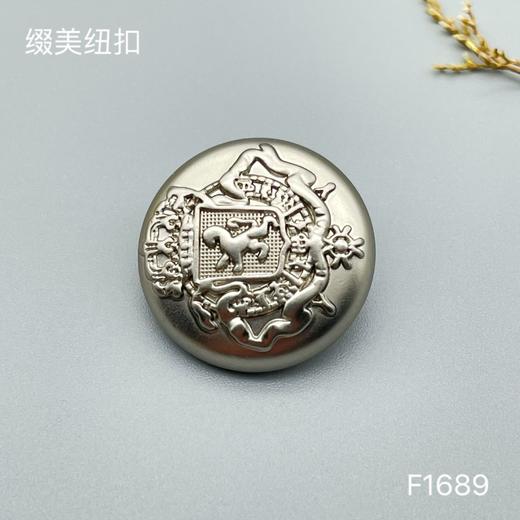 F1689 商品图1