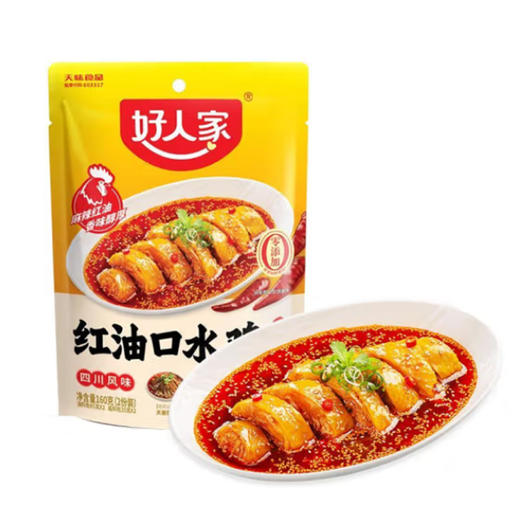好人家口水鸡【160g】 商品图0