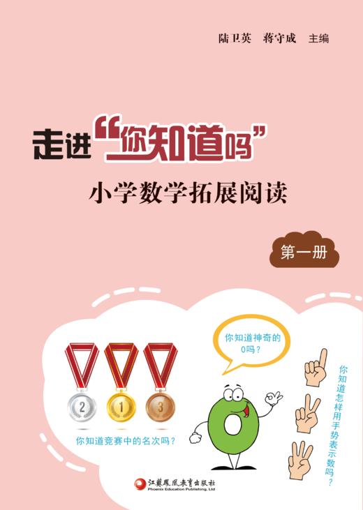 第一册 商品图0