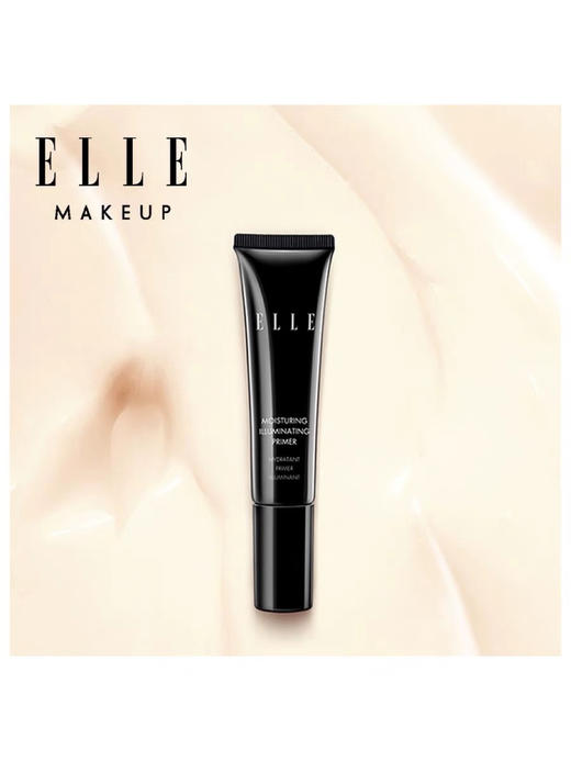 ELLE持妆控油妆前乳 BB02N 30ml 商品图1