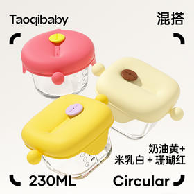 taoqibaby辅食盒玻璃可蒸煮蛋碗婴儿专用辅食碗宝宝储存工具全套