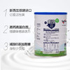 纽仕兰牧场中老年配方奶粉800g*2礼盒装新西兰版 商品缩略图3