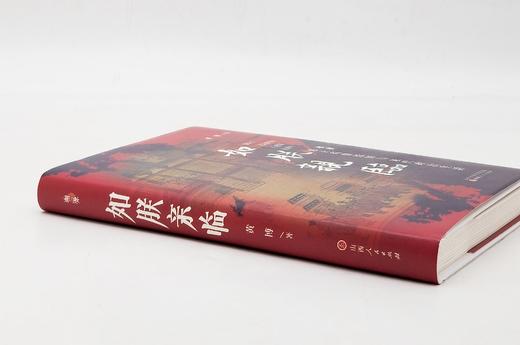 黄博教授签名本：《如朕亲临：帝王肖像崇拜与宋代政治生活》，精装，32开，黄博著，山西人民出版社2023年一版二印，284页，定价86，售价80元。 商品图1