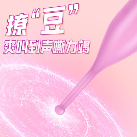 【安可尼】仙女蜜豆棒 商品图3